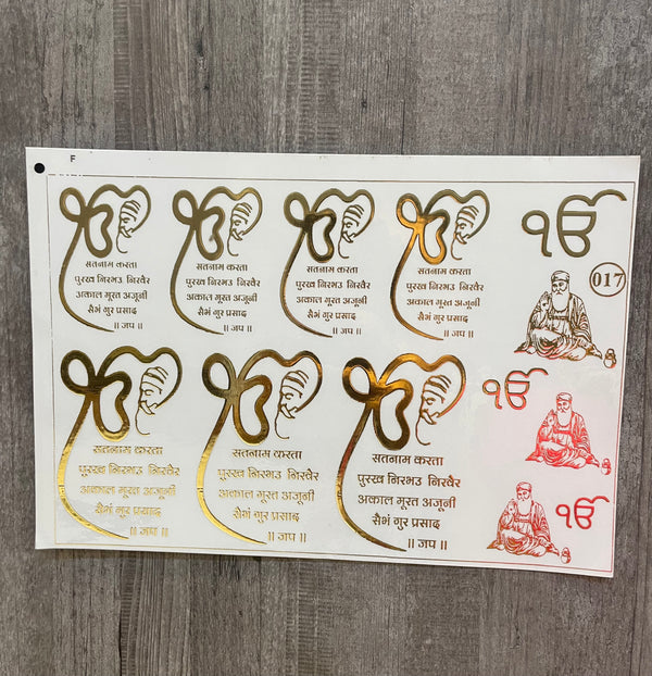 Ik Onkar Gold Embossed Sticker A5