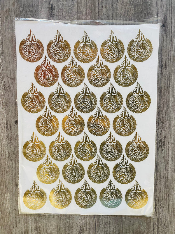 Gold Metal Sticker Sheet A4 Size : Arabic