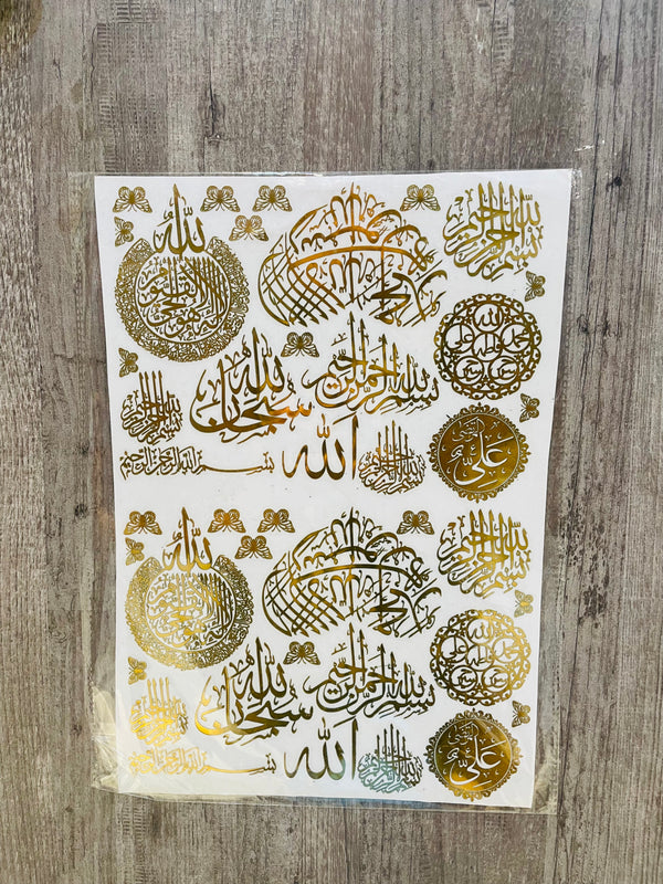 Gold Metal Sticker A4 Size : Arabic