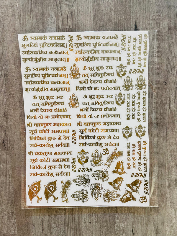Gold Metal Sticker A4 Size : Mantras