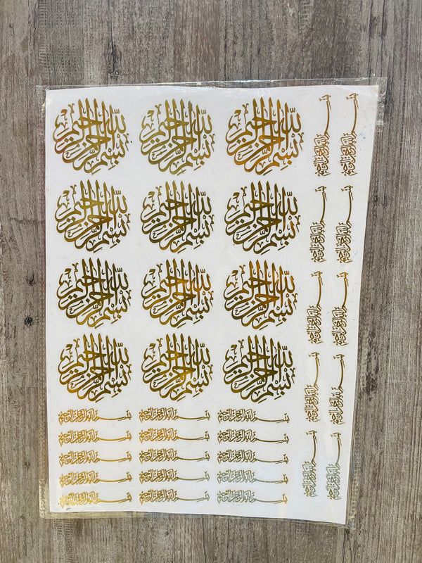 Gold Metal Sticker Sheet A4 Size : Arabic