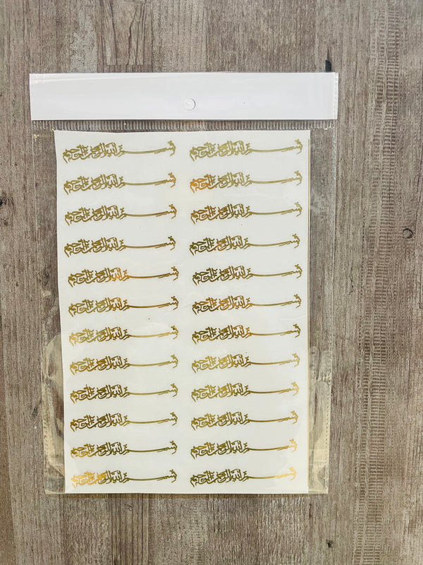 Gold Metal Sticker Arabic : A5 Size