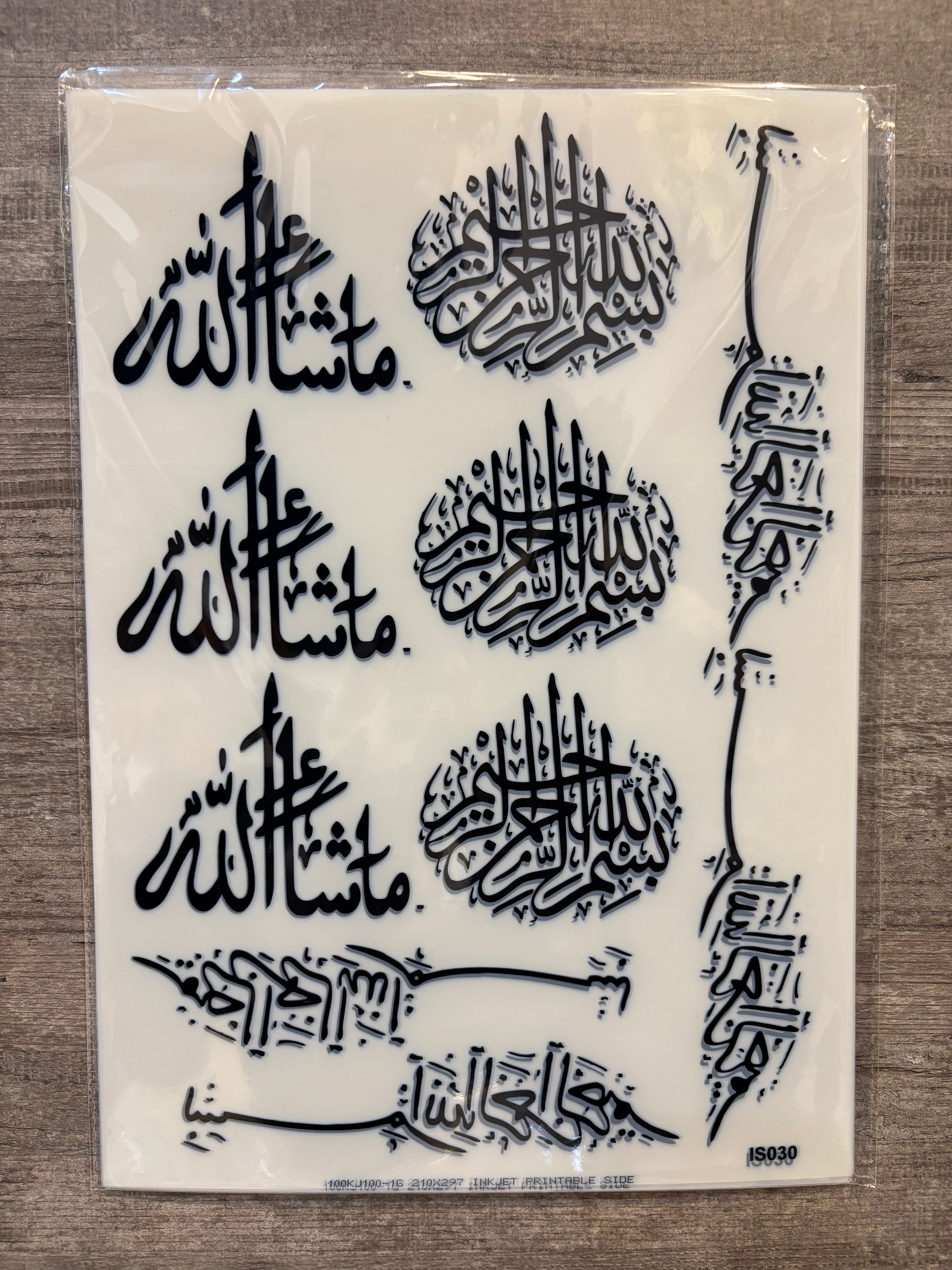 Transparent Insert Sheet : Islamic – Luxury Deco
