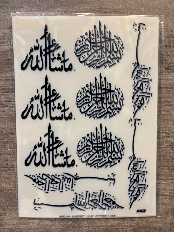 Transparent Insert Sheet : Islamic