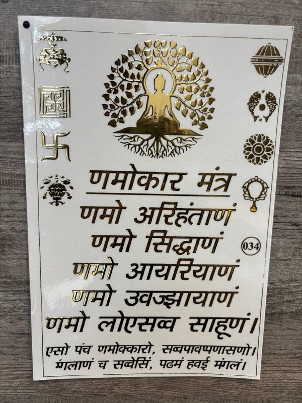 Navkar Mantra Gold Embossed Sticker A5