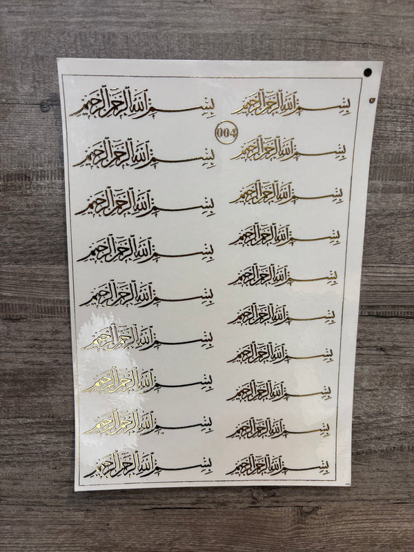 Arabic Islamic Gold Embossed Sticker A5 LD002