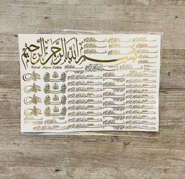 Gold Metal Sticker A4 Size : Aayat