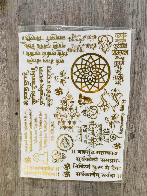 Gold Metal Sticker A4 Size : Mantras