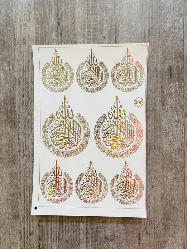 Arabic Islamic Gold Embossed Sticker A5 LD001