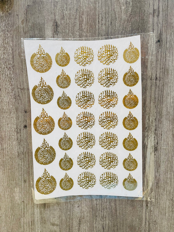Gold Metal Sticker A4 Size : Arabic