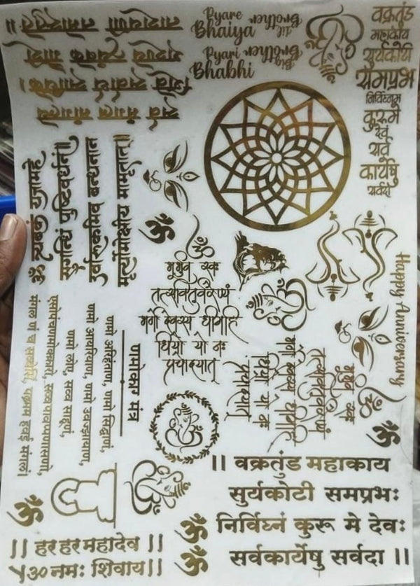 Gold Metal Sticker A4 Size : Mantras